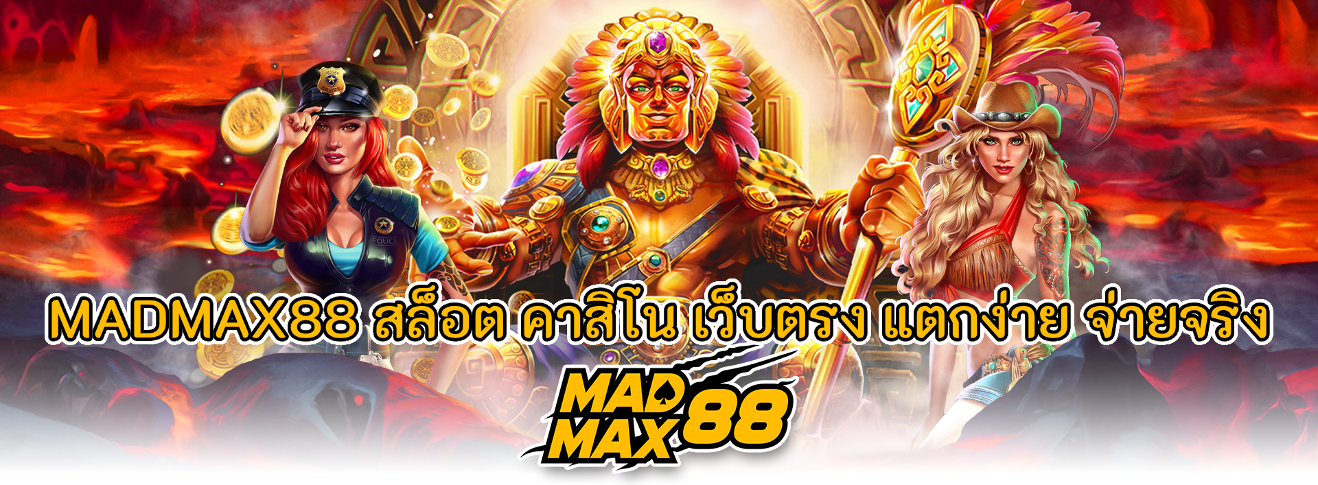 madmax88